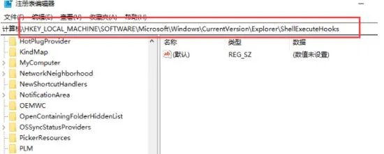 0xc0000005修复方法