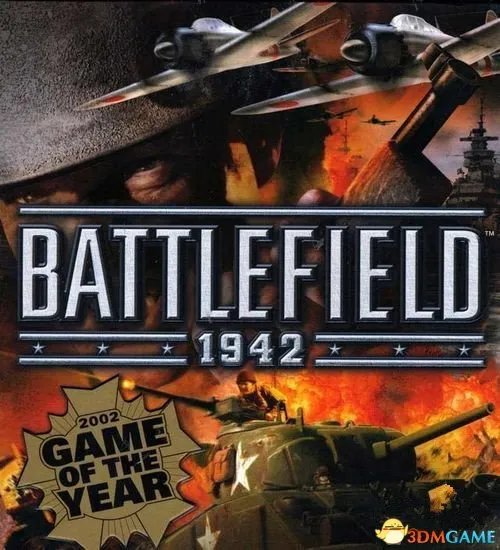 战地1942秘籍怎么用 战地1942秘籍代码使用攻略