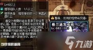 dnf最赚钱的八大地图分享