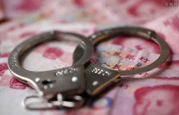 北八道集团操纵证券市场被罚3亿元 涉案人员均获刑