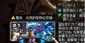 dnf最赚钱的八大地图分享