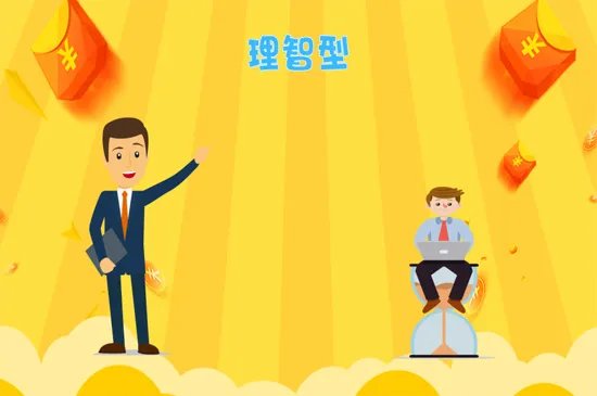 性格特点有哪些