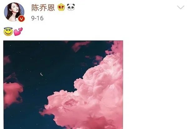 陈乔恩连续6年悼念乔任梁,为什么每年的配图都是粉色天空?