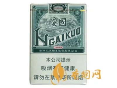 红双喜香烟多少钱一包 红双喜香烟价格表和图片
