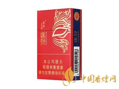 龙凤呈祥香烟价格表和图片一览 龙凤呈祥烟多少钱一包