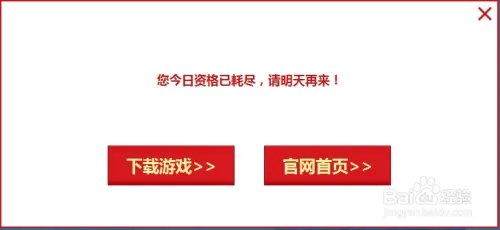 fifa online3激活码怎么获得?