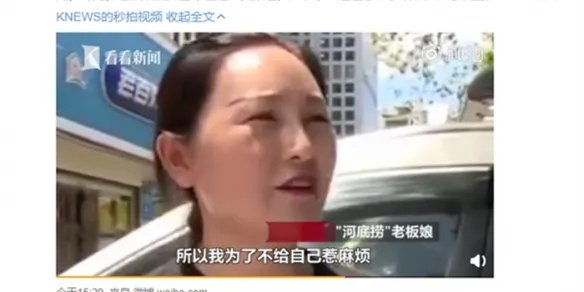 河底捞赢了海底捞但还是改名字 河底捞改名河底鲜