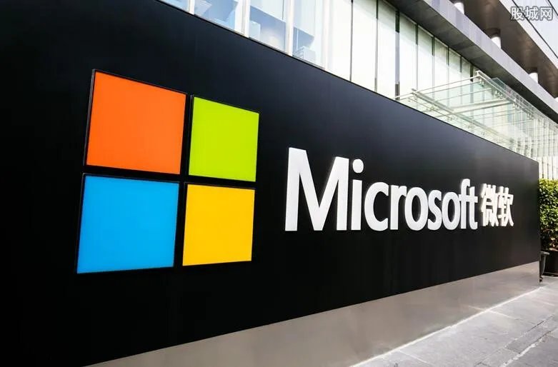 微软将关闭实体店 把零售业务转移到线上