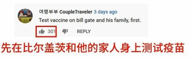 比尔盖茨谈中国负责论：本以为能做得好的美国却做得特别差,对此你有何看法？