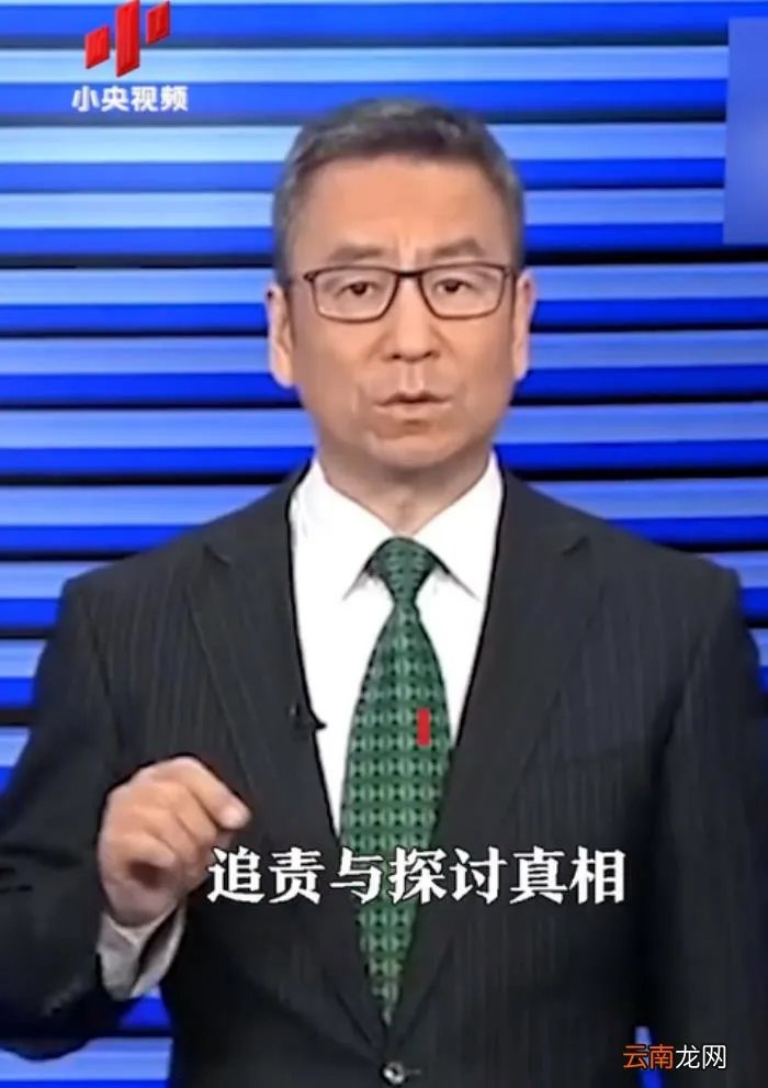 白岩松评28年错换人生 2021年白岩松到底犯了什么事