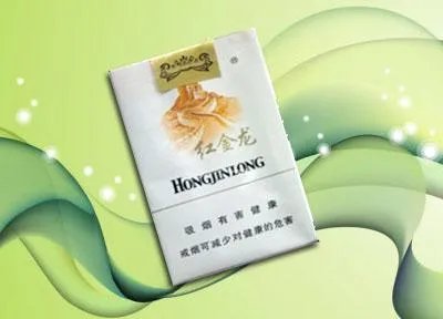 红金龙香烟价格表大全2022最新价格
