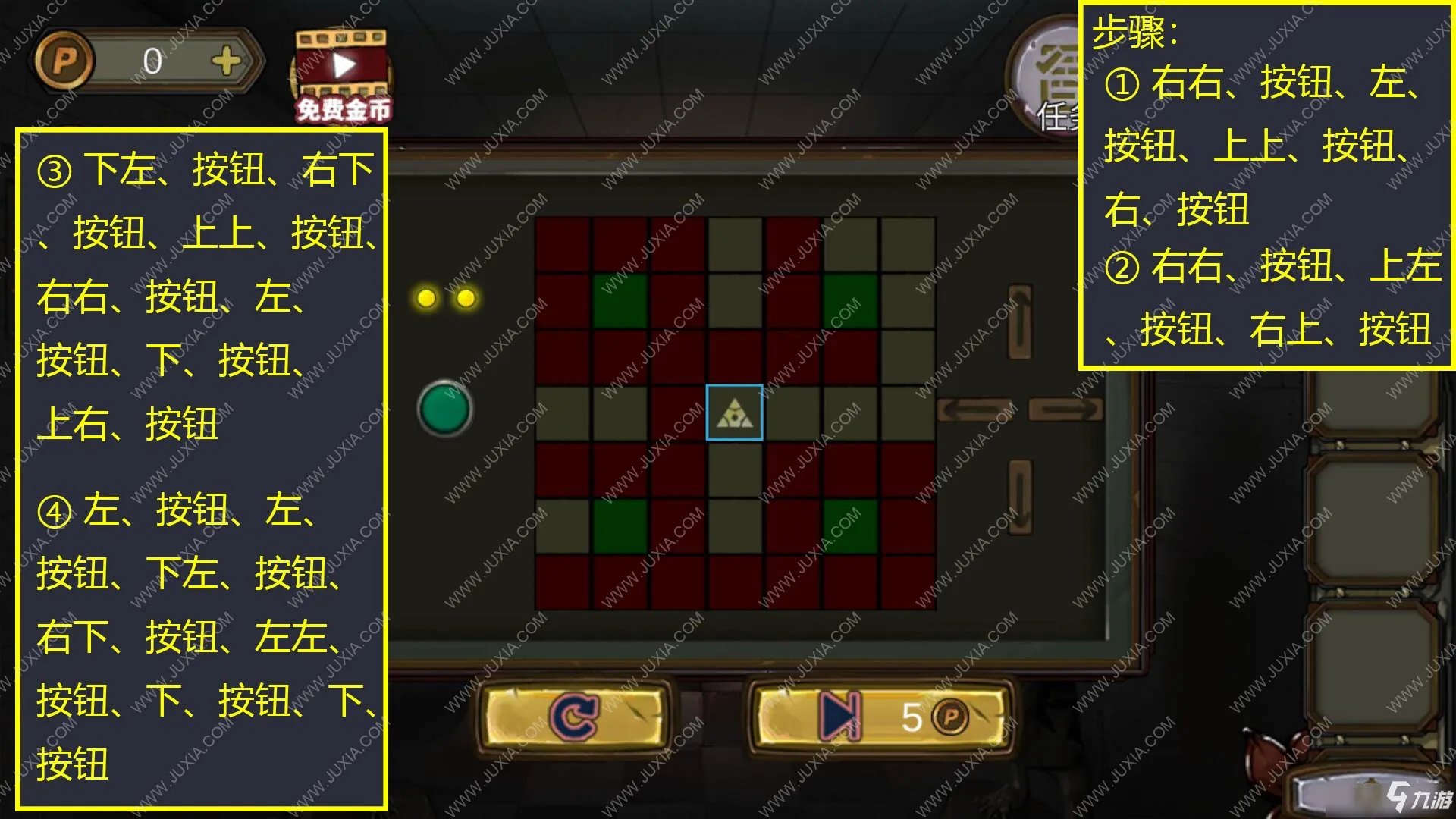 《密室逃脱绝境系列10寻梦大作战》第四十四关攻略大全