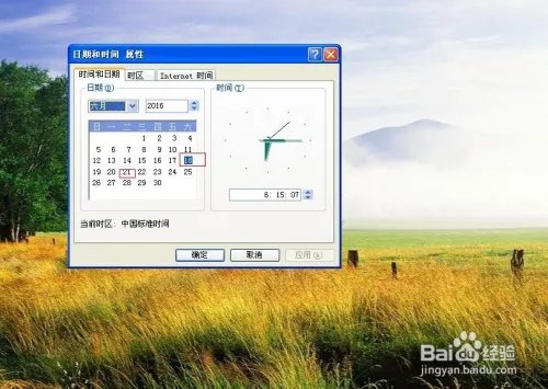 DNF8周年活动详解之豪华礼包