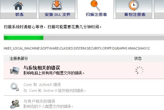 msvcp140.dll丢失的解决方法