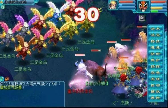 梦幻西游超凡入圣巫月剧情攻略