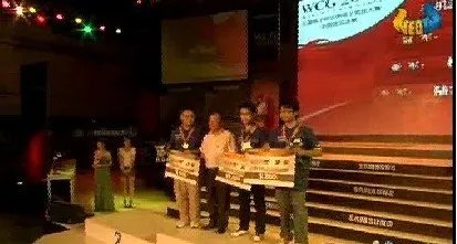 WCG2010中国区总决赛闭幕