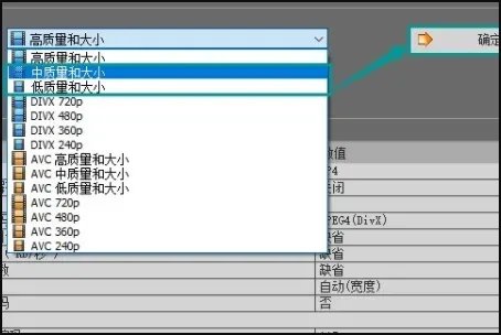 格式化工厂绿色版