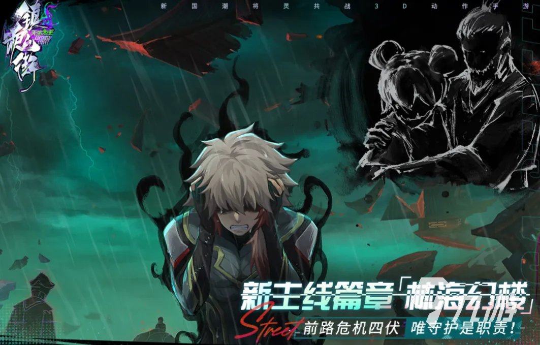 流行的数码宝贝单机游戏哪个好玩 免费的漫改类游戏盘点2023