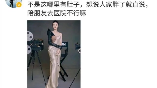 范冰冰两次现身医院,这是去月子中心吗?