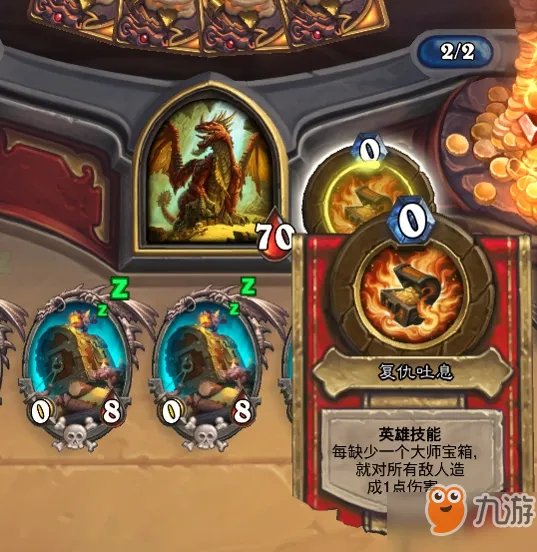 《炉石传说》狗头人与地下世界冒险模式攻略 狗头人与地下世界冒险怎么玩