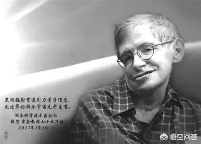 霍金死了会有多大影响？
