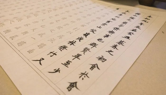 爱的繁体字怎么写