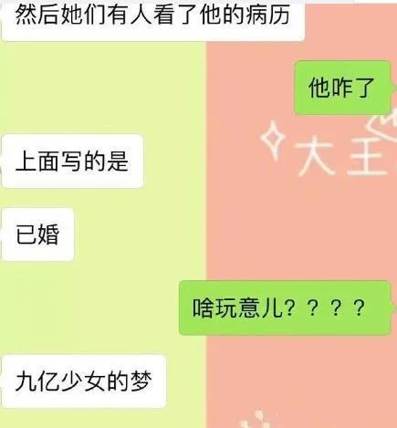 林更新工作室声明说了什么?