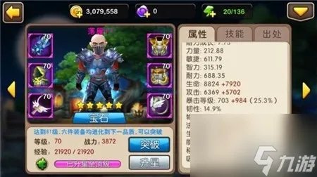 我叫mt公会副本用什么阵容 我叫mt公会副本队伍搭配