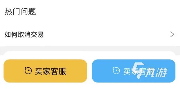 体验服和平精英账号怎么买 体验服和平精英购买平台推荐