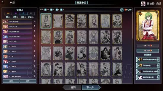 《DOTA2》东方梦符祭新手入门指南及卡组搭配推荐