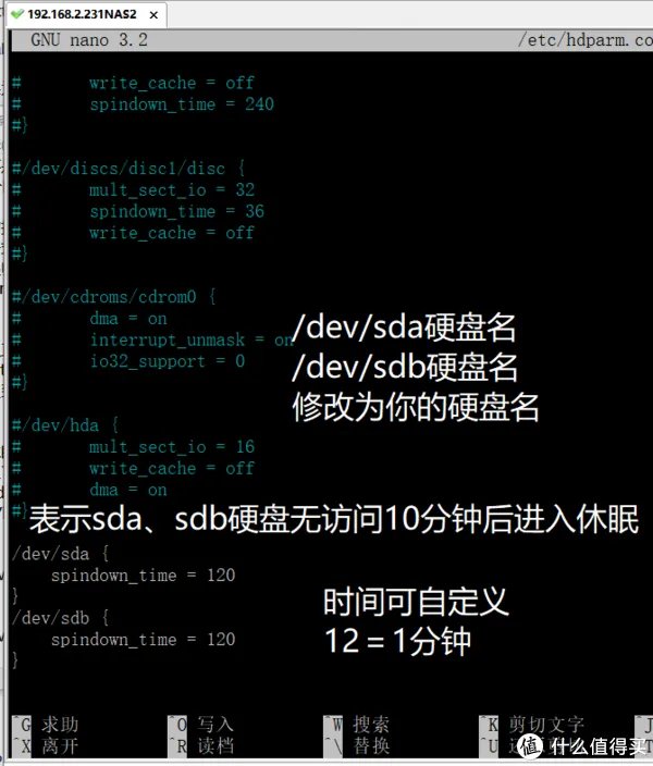 星际魔盒就该这么玩 篇一:星际魔盒系列之设置篇