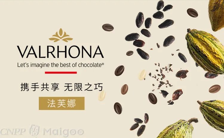 世界巧克力品牌大全 世界巧克力知名品牌名录【品牌库】