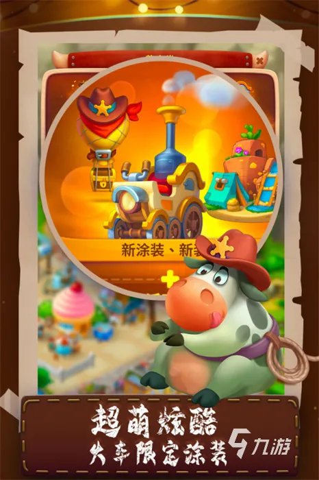 农场小游戏有哪些好玩推荐2021 人气农场小游戏前十名排行榜