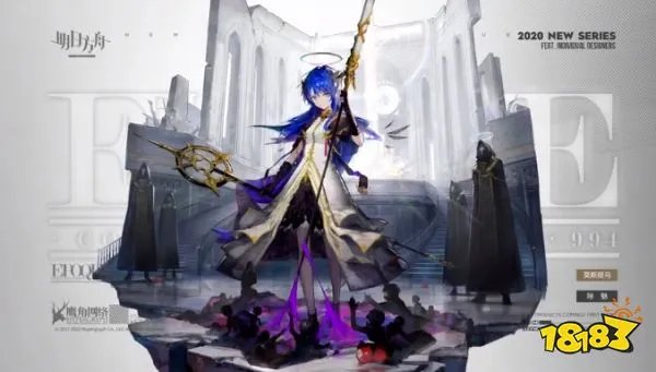 明日方舟莫斯提马除魅皮肤欣赏