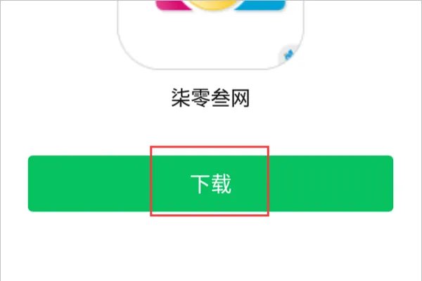 温州论坛703804首页