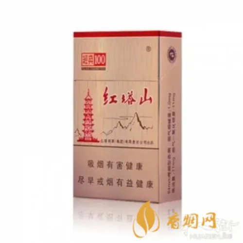 红塔山全部香烟价格表图片大全集