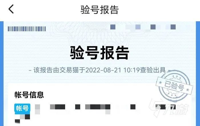 梦三国手游账号在哪买 梦三国账号购买平台推荐