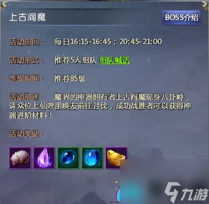 仙侠世界道具卡怎么获取-经验道具怎么收集流程