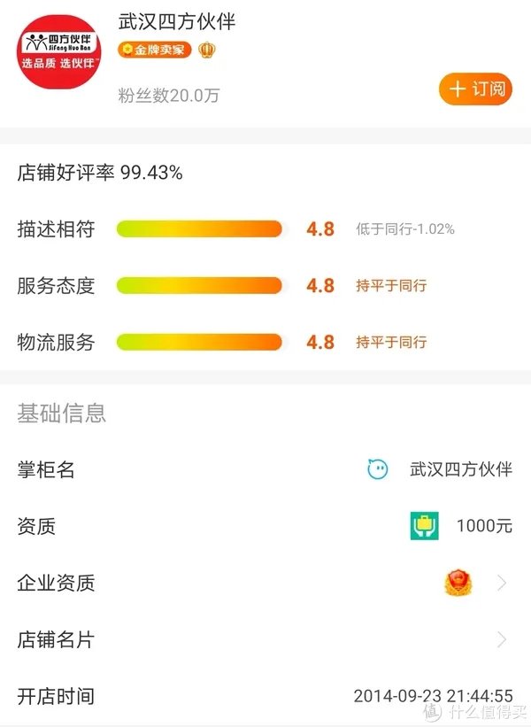 10家淘宝文具百货店推荐:兼具可爱、文艺及性价比