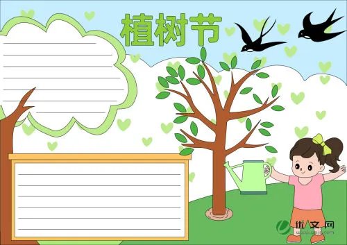 植树节手抄报文字内容