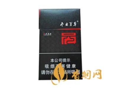 冬虫夏草香烟图片及报价 冬虫夏草香烟2021价目表