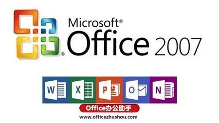 windows office2007