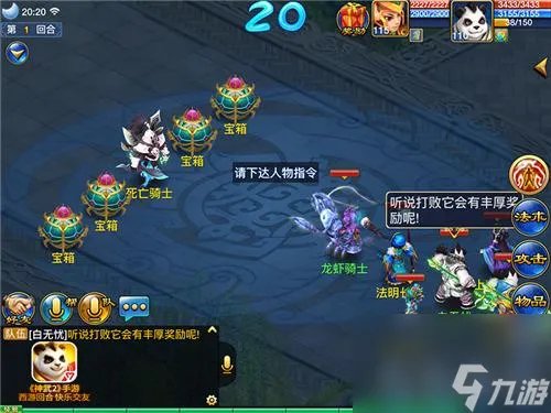 神武国庆礼包怎么领 神武游戏国庆活动介绍  干货