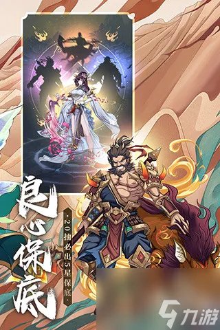 挂机吧兄弟6人阵容推荐 挂机吧兄弟最强阵容排行2023