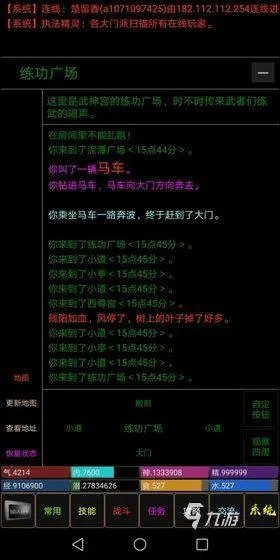 2021好玩的手机文字游戏排行榜 好玩的手机文字游戏推荐