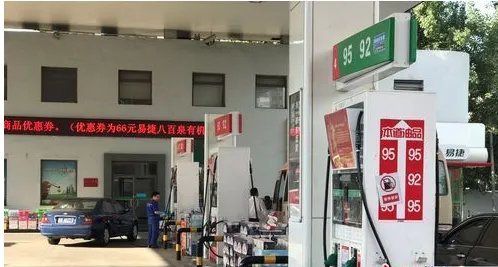 端午油价或上调这次的涨幅大吗?