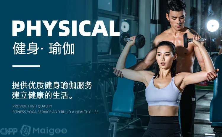 【一兆韦德健身卡】一兆韦德年卡多少钱?一兆韦德威尔士哪个好