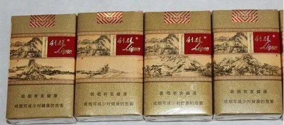 利群(软)富春山居图价格多少钱 利群富春山居价格表和图片