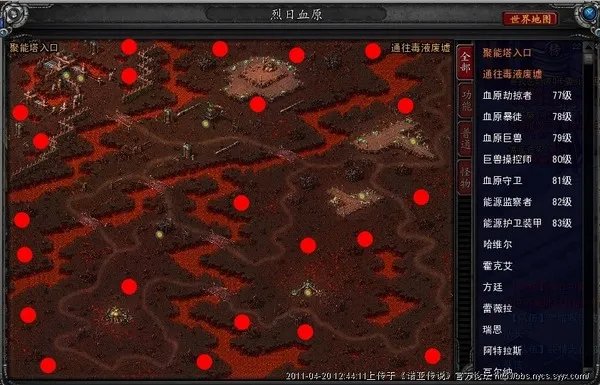 诺亚传说头领分布图 诺亚传说boss分布图