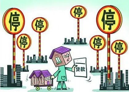 全国已有20家银行停止房贷 ,这对楼市会有什么影响?